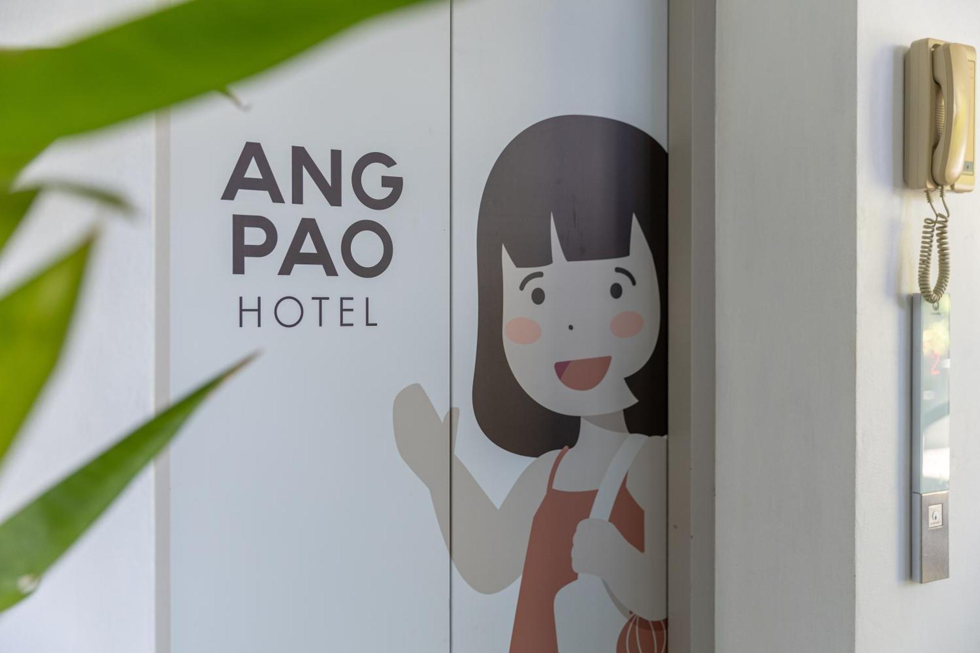 Ang Pao Hotel プーケット エクステリア 写真